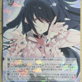 Weiss Schwarz Zombie Land Saga ZLS/W93-079R R Tae Trading Card NM