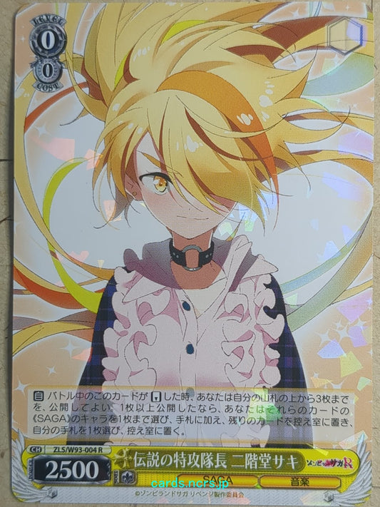 Weiss Schwarz Zombie Land Saga ZLS/W93-004R R Saki Trading Card NM