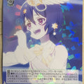 Weiss Schwarz Zombie Land Saga ZLS/W93-027R R Ai Trading Card NM