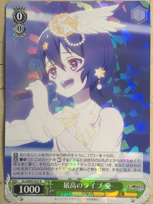 Weiss Schwarz Zombie Land Saga ZLS/W93-027R R Ai Trading Card NM