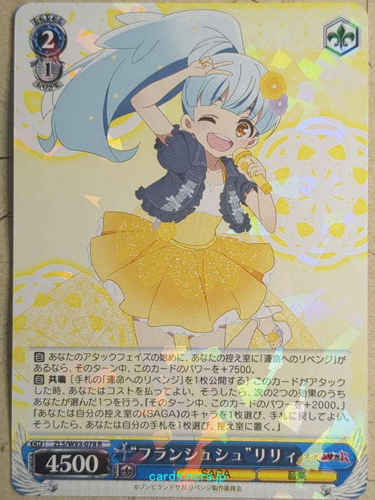 Weiss Schwarz Zombie Land Saga ZLS/W93-078R R Lily Trading Card NM