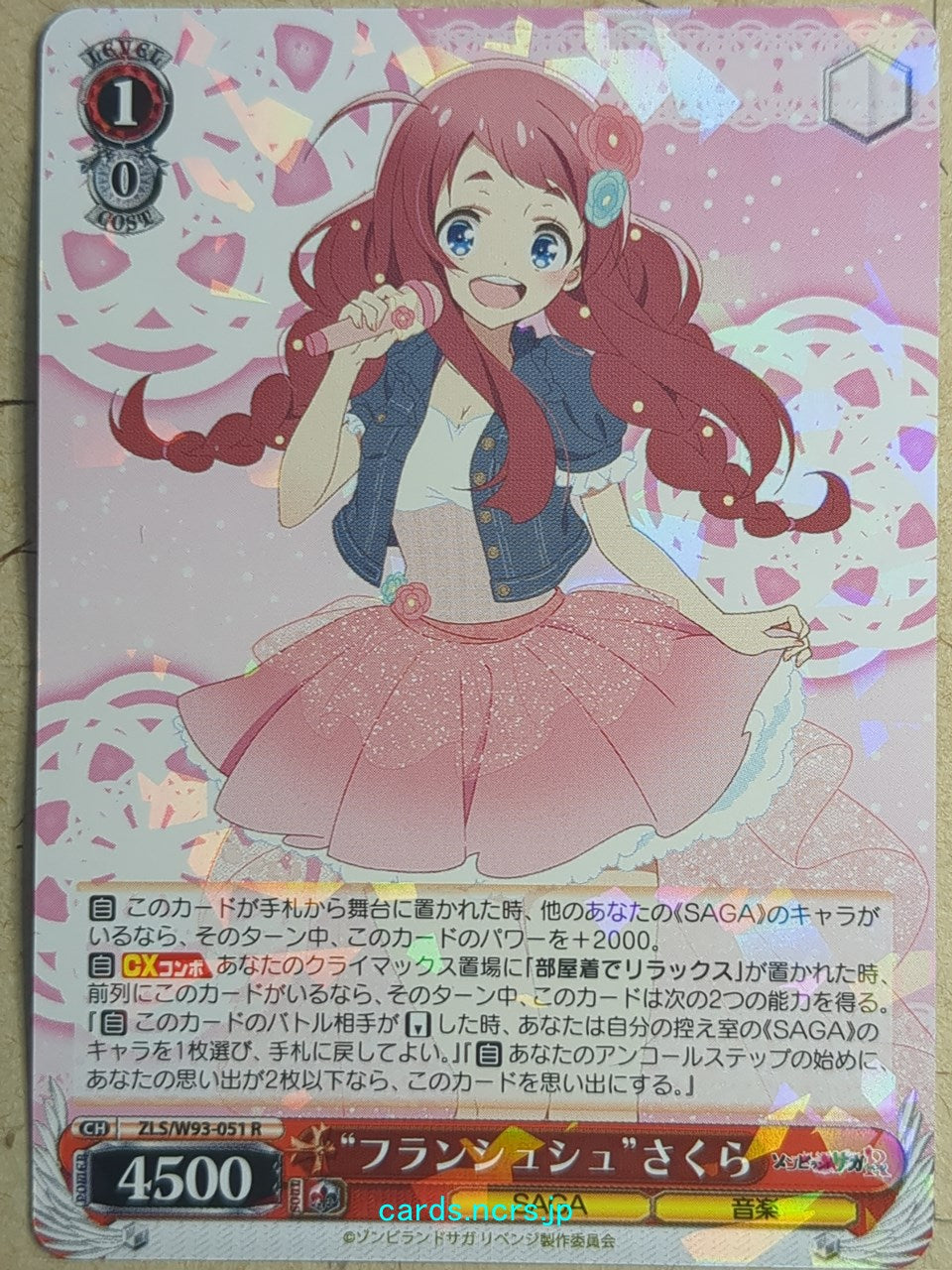 Weiss Schwarz Zombie Land Saga ZLS/W93-051R R Sakura Trading Card NM