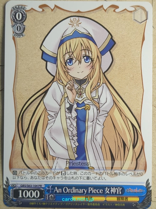 Weiss Schwarz Goblin Slayer GBS/S63-104PR PR Priestess Trading Card NM
