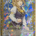 Weiss Schwarz Goblin Slayer GBS/S63-066R R Guild Girl Trading Card NM