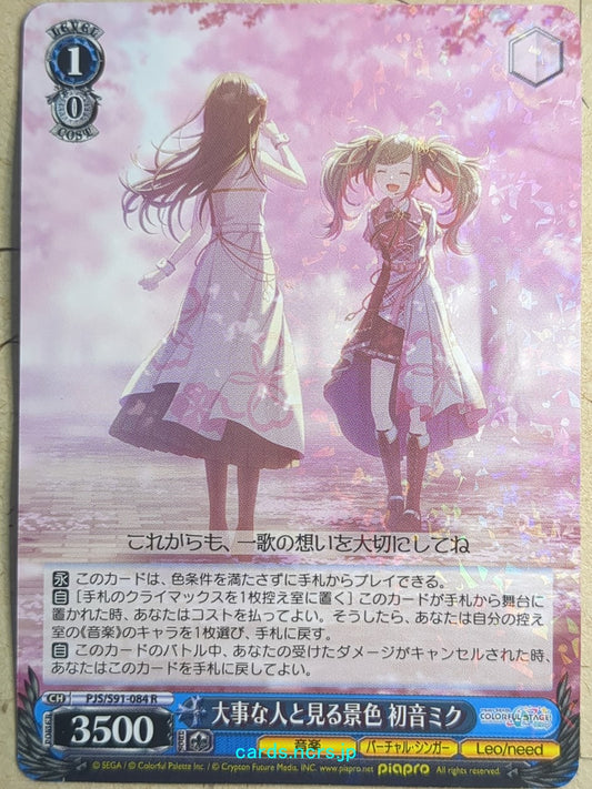 Weiss Schwarz Project Sekai Colorful Stage feat. Miku Hatsune PJS/S91-084R R Hatsune Miku Trading Card NM