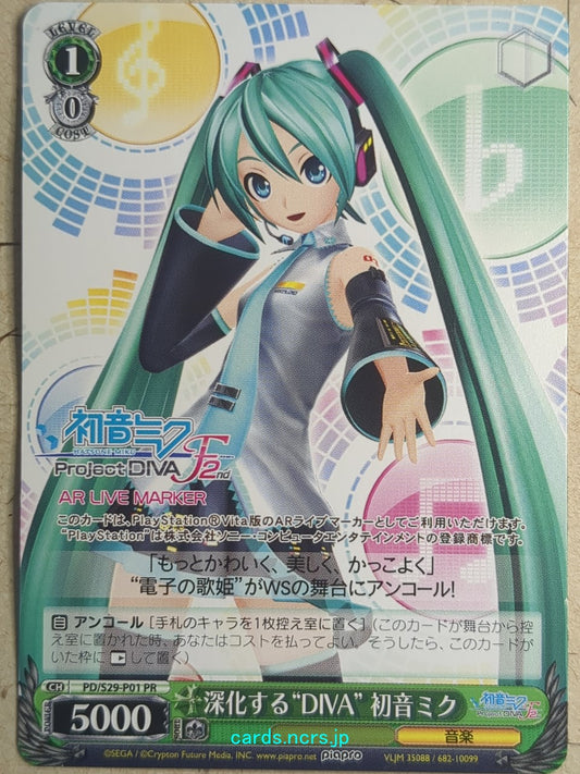 Weiss Schwarz Hatsune Miku PD/S29-P01PR PR Miku Hatsune Trading Card NM