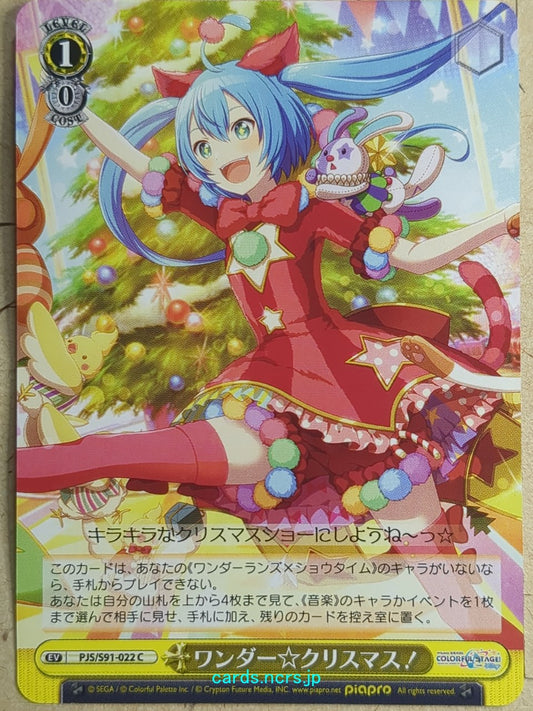Weiss Schwarz Project Sekai Colorful Stage feat. Miku Hatsune PJS/S91-022C C Hatsune Miku Trading Card NM