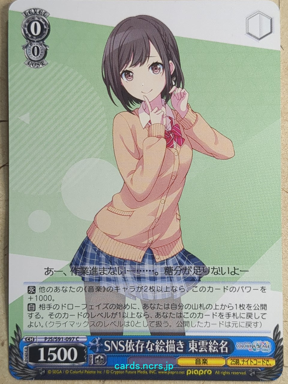 Weiss Schwarz Project Sekai Colorful Stage feat. Miku Hatsune PJS/S91-097C C Ena Shinonome Trading Card NM