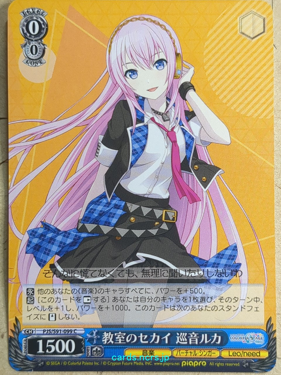 Weiss Schwarz Project Sekai Colorful Stage feat. Miku Hatsune PJS/S91-099C C Megurine Ruka Trading Card NM