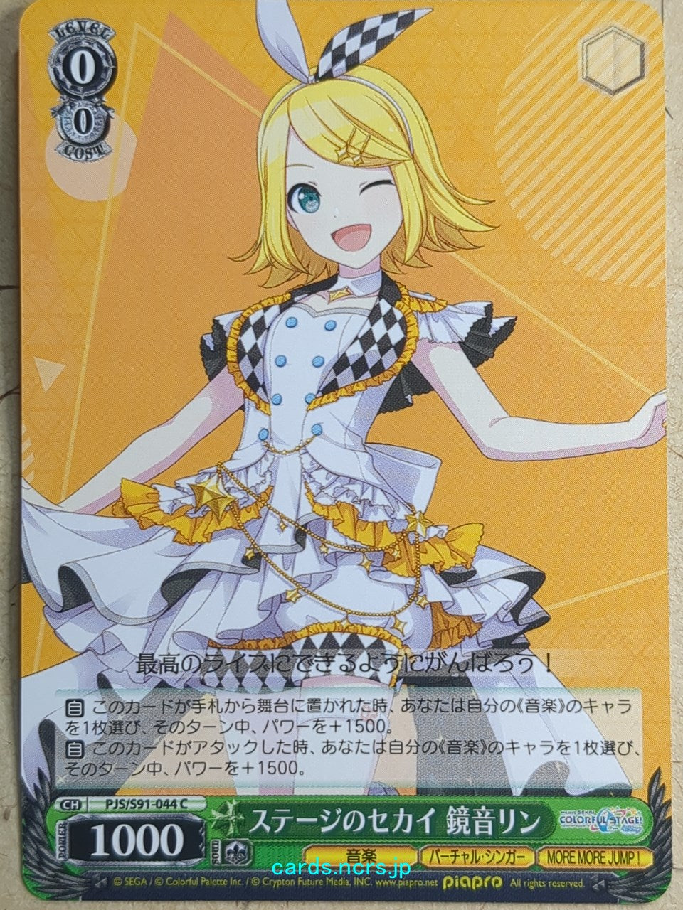 Weiss Schwarz Project Sekai Colorful Stage feat. Miku Hatsune PJS/S91-044C C Kagamine Rin Trading Card NM