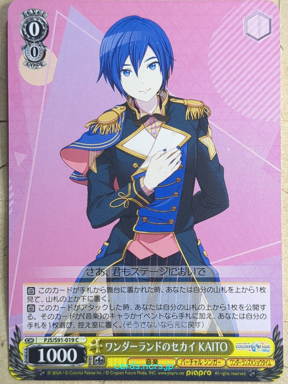 Weiss Schwarz Project Sekai Colorful Stage feat. Miku Hatsune PJS/S91-019C C Kaito Trading Card NM