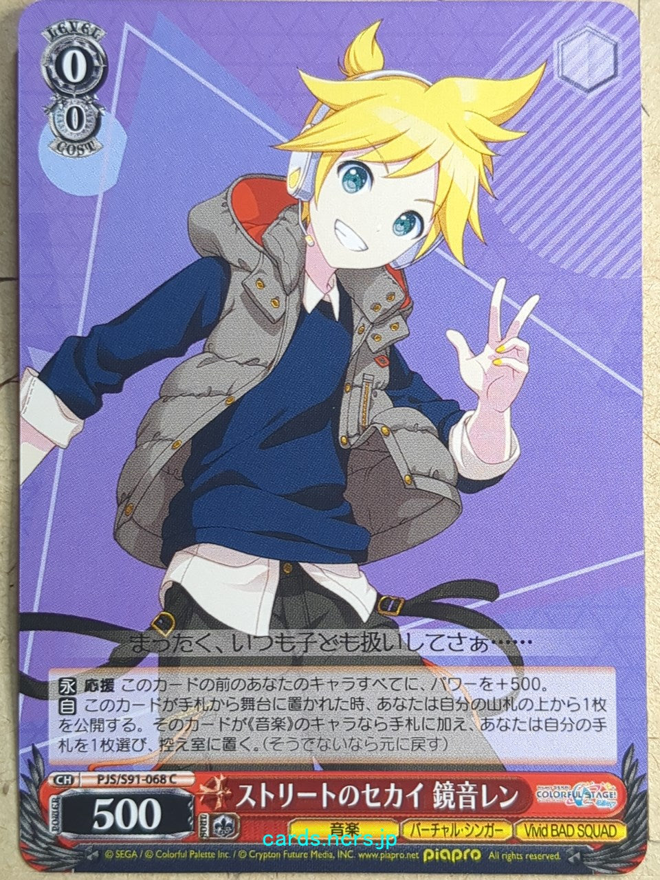 Weiss Schwarz Project Sekai Colorful Stage feat. Miku Hatsune PJS/S91-068C C Kagamine Ren Trading Card NM