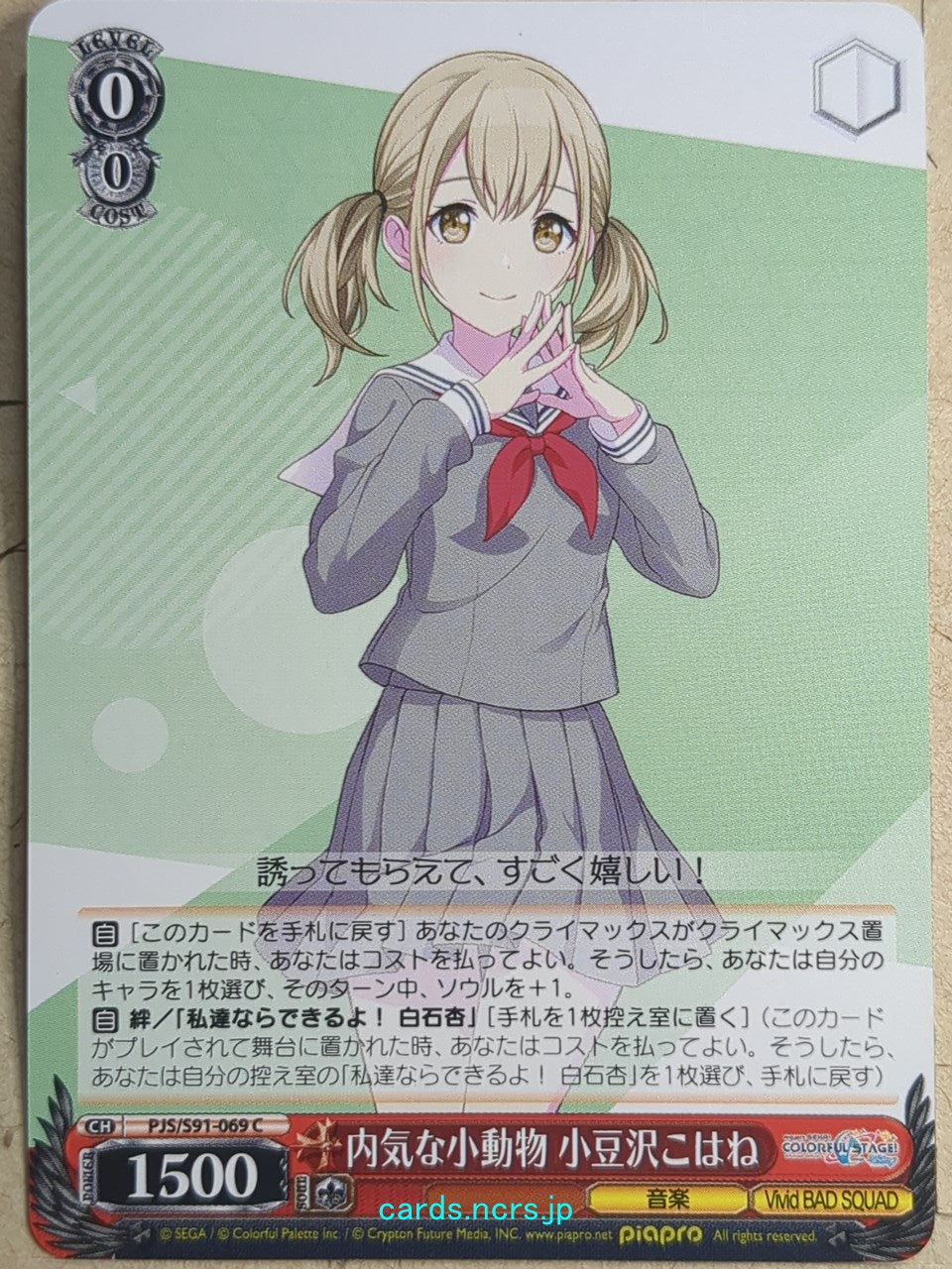 Weiss Schwarz Project Sekai Colorful Stage feat. Miku Hatsune PJS/S91-069C C Kohane Azusawa Trading Card NM