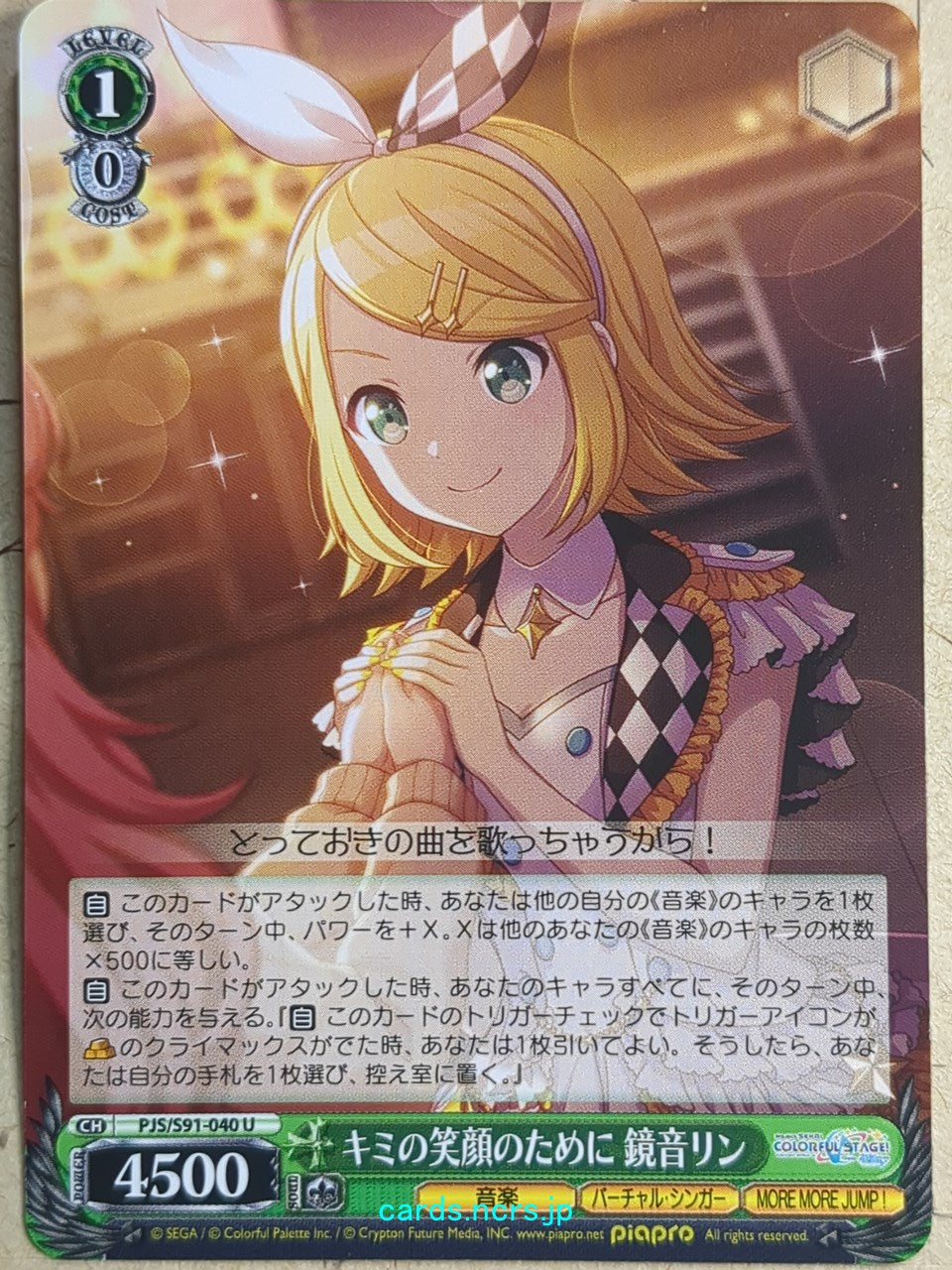 Weiss Schwarz Project Sekai Colorful Stage feat. Miku Hatsune PJS/S91-040U U Kagamine Rin Trading Card NM