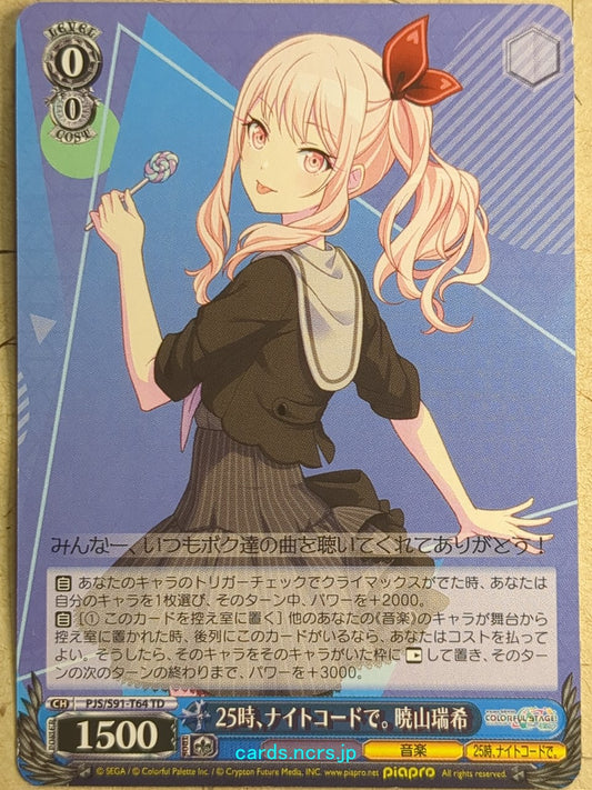 Weiss Schwarz Project Sekai Colorful Stage feat. Miku Hatsune PJS/S91-T64TD TD Mizuki Akiyama Trading Card NM