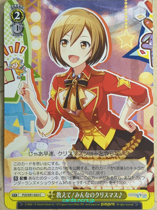 Weiss Schwarz Project Sekai Colorful Stage feat. Miku Hatsune PJS/S91-023C C Meiko Trading Card NM