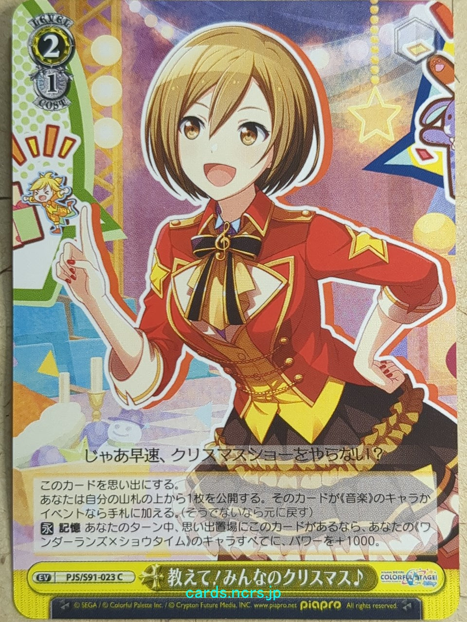 Weiss Schwarz Project Sekai Colorful Stage feat. Miku Hatsune PJS/S91-023C C Meiko Trading Card NM