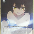 Weiss Schwarz To Love Ru TL/W42-026C C Nemesis Trading Card NM