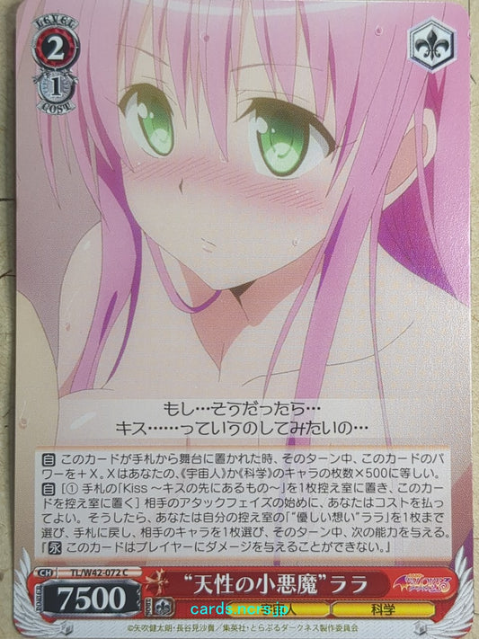 Weiss Schwarz To Love Ru TL/W42-072C C Lala Satalin Deviluke Trading Card NM