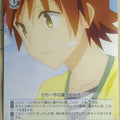 Weiss Schwarz To Love Ru TL/W42-096C C Rito Yuuki Trading Card NM