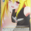 Weiss Schwarz To Love Ru TL/W42-024C C Yami Trading Card NM