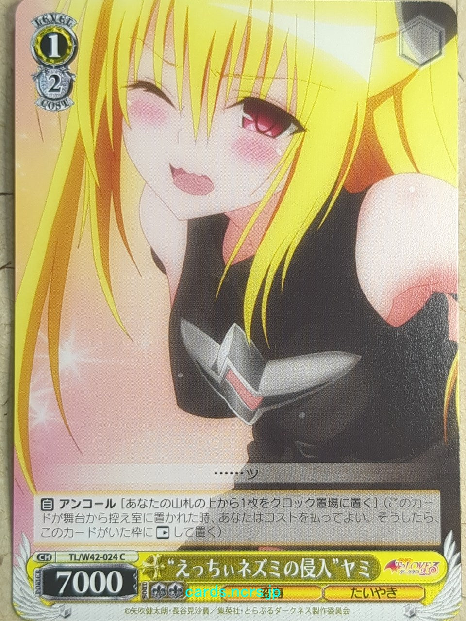 Weiss Schwarz To Love Ru TL/W42-024C C Yami Trading Card NM