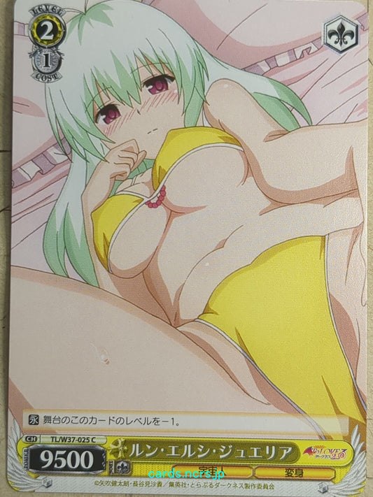 Weiss Schwarz To Love Ru TL/W37-025C C Run Elise Jewelria Trading Card NM