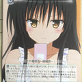 Weiss Schwarz To Love Ru TL/W37-049C C Yui Kotegawa Trading Card NM
