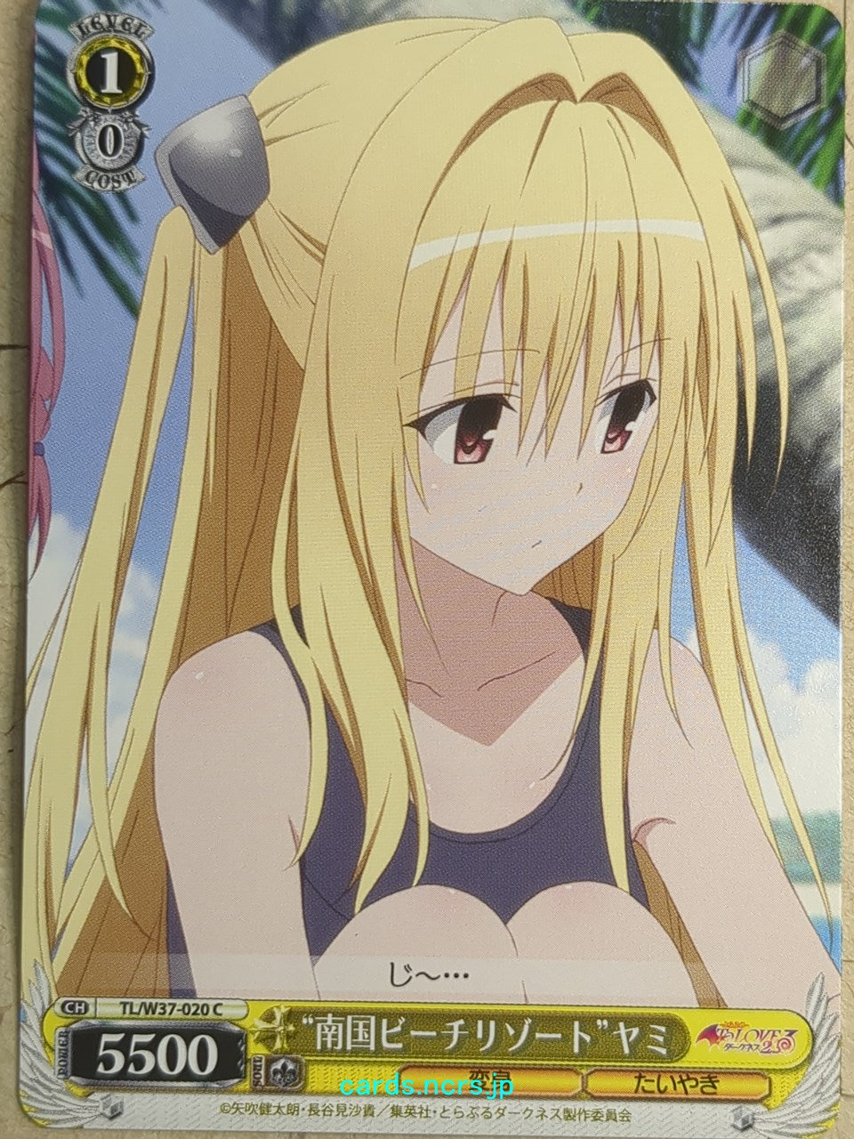 Weiss Schwarz To Love Ru TL/W37-020C C Yami Trading Card NM
