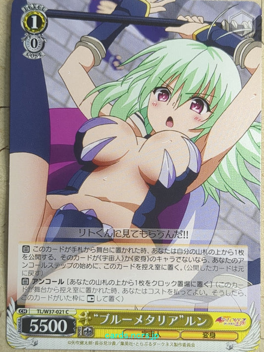 Weiss Schwarz To Love Ru TL/W37-021C C Run Elise Jewelria Trading Card NM