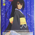 Weiss Schwarz To Love Ru TL/W37-027U U Nemesis Trading Card NM