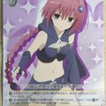 Weiss Schwarz To Love Ru TL/W37-013U U Mea Kurosaki Trading Card NM