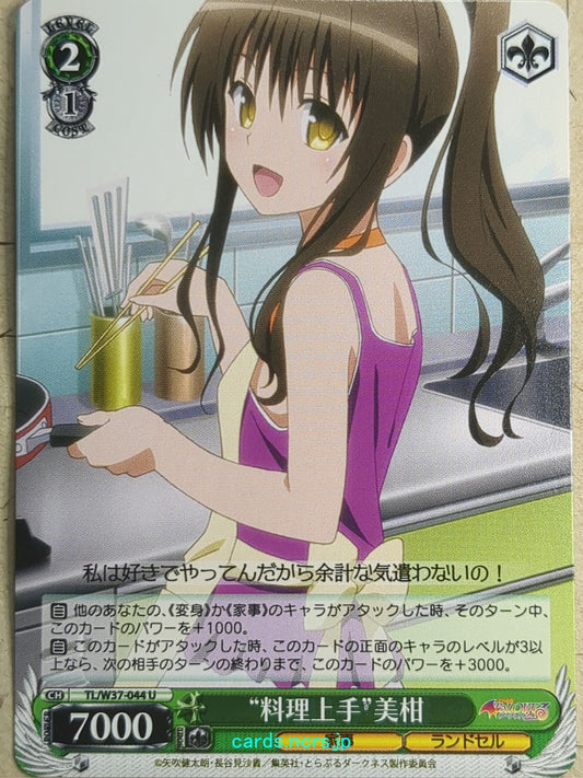 Weiss Schwarz To Love Ru TL/W37-044U U Mikan Yuuki Trading Card NM