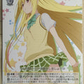 Weiss Schwarz To Love Ru TL/W37-011U U Yami Trading Card NM