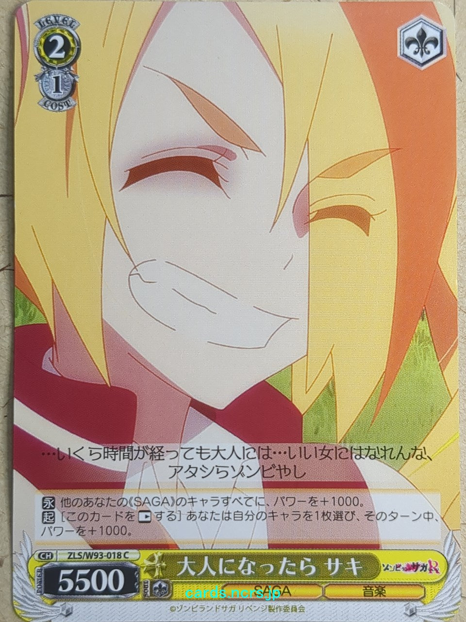 Weiss Schwarz Zombie Land Saga ZLS/W93-018C C Saki Trading Card NM