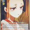 Weiss Schwarz Zombie Land Saga ZLS/W93-064C C Yugiri Trading Card NM