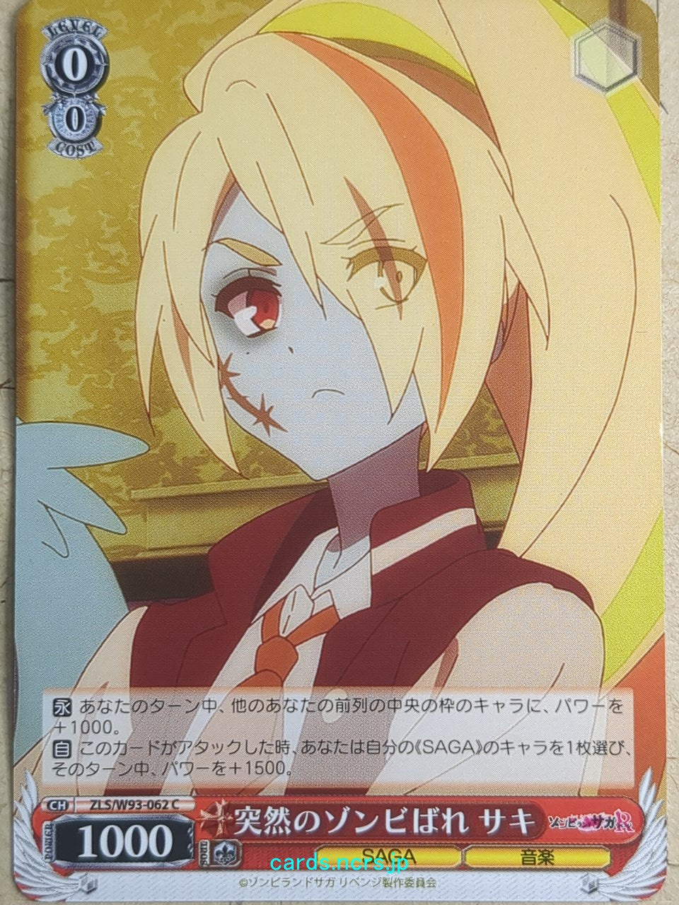 Weiss Schwarz Zombie Land Saga ZLS/W93-062C C Saki Trading Card NM