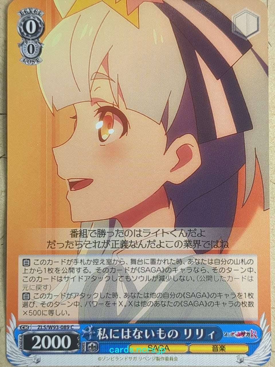 Weiss Schwarz Zombie Land Saga ZLS/W93-089C C Lily Trading Card NM