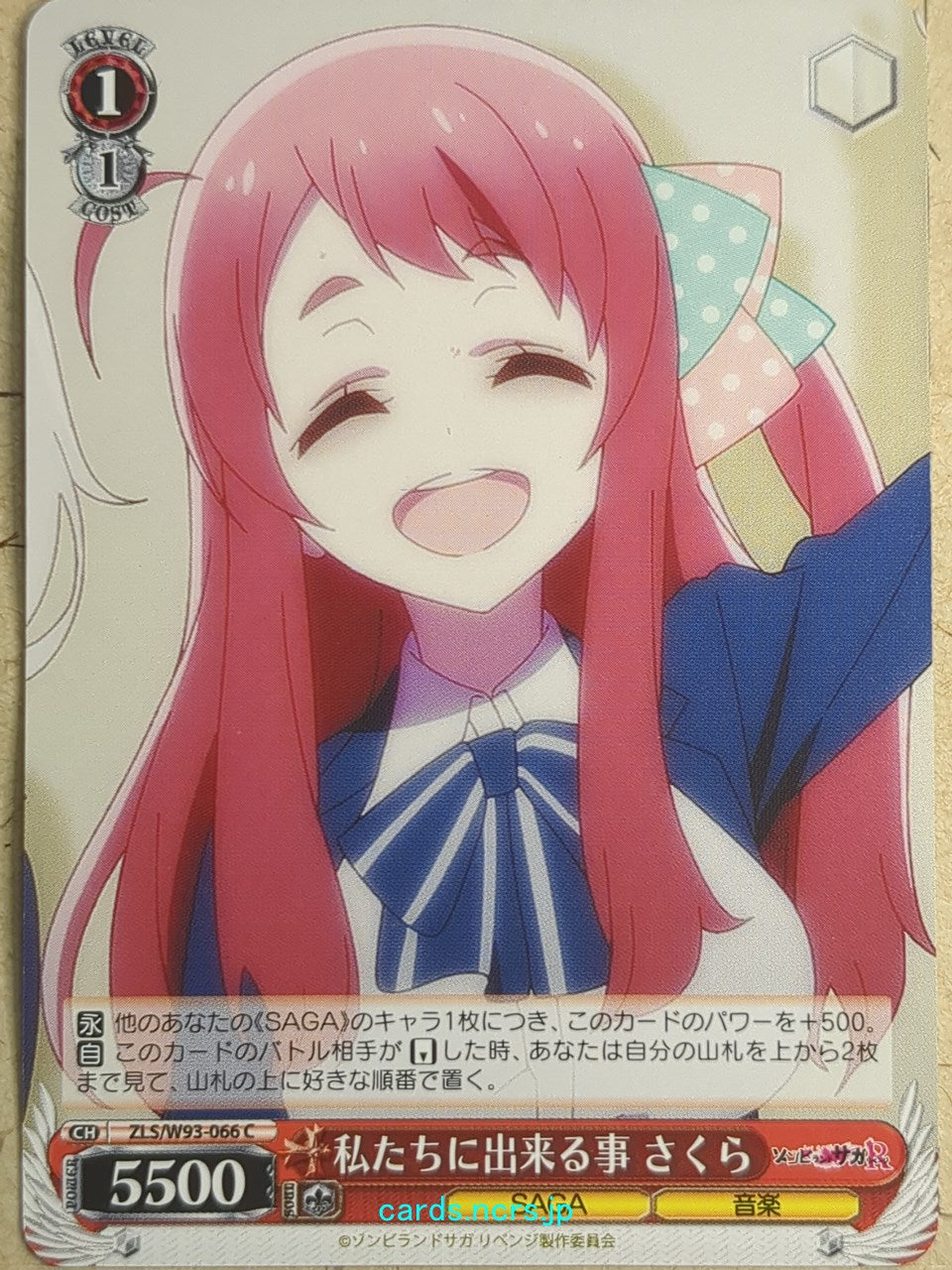 Weiss Schwarz Zombie Land Saga ZLS/W93-066C C Sakura Trading Card NM