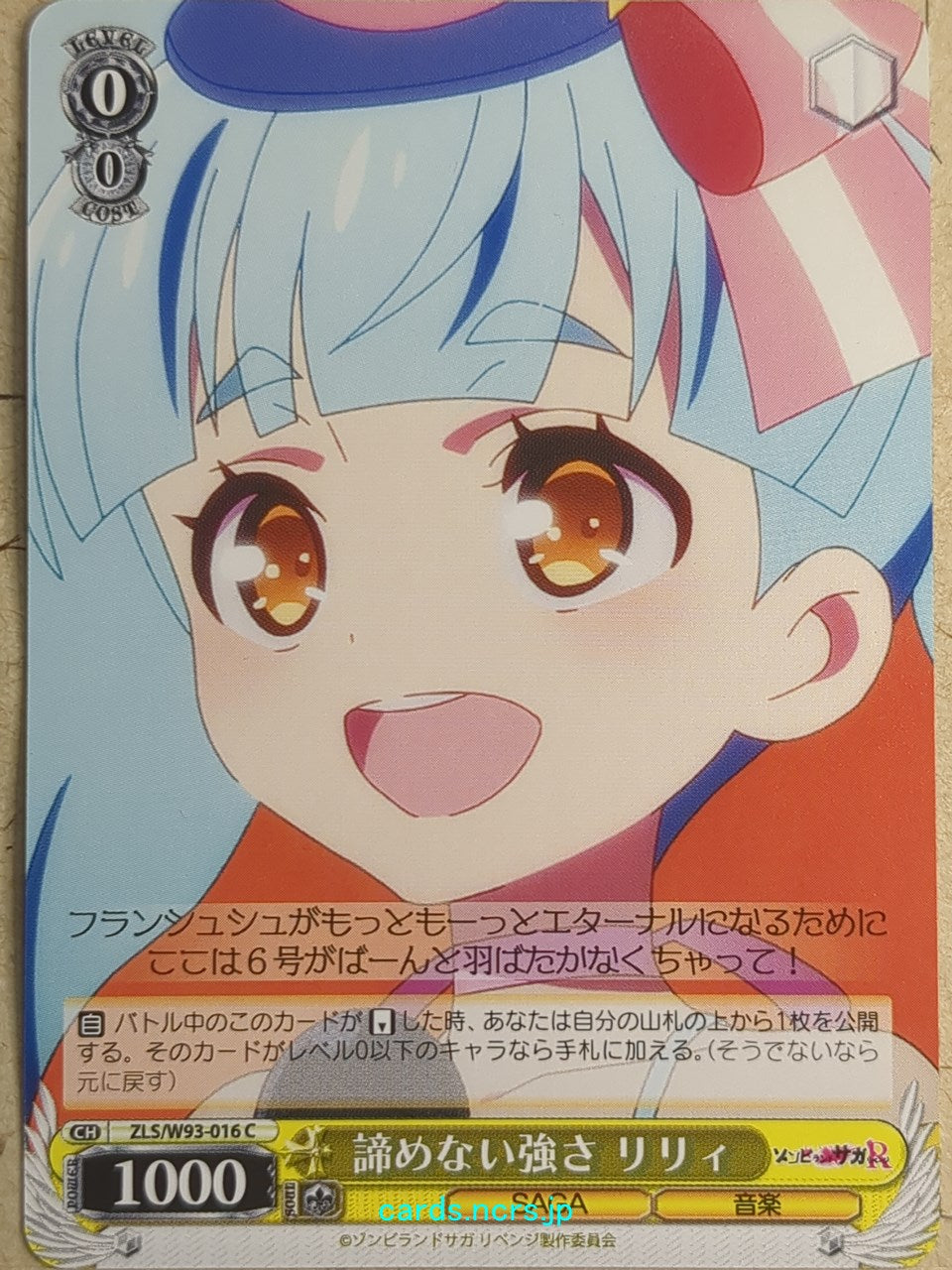Weiss Schwarz Zombie Land Saga ZLS/W93-016C C Lily Trading Card NM