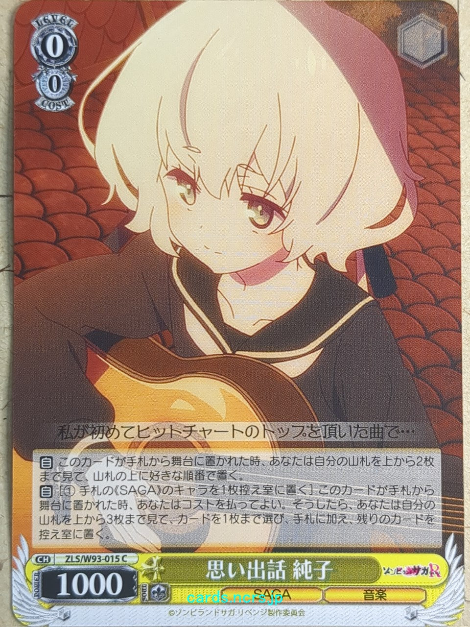 Weiss Schwarz Zombie Land Saga ZLS/W93-015C C Junko Trading Card NM