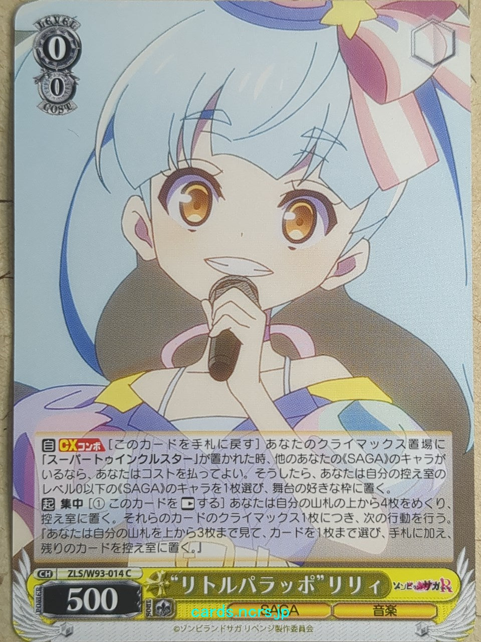 Weiss Schwarz Zombie Land Saga ZLS/W93-014C C Lily Trading Card NM