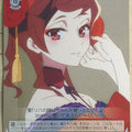 Weiss Schwarz Zombie Land Saga ZLS/W93-039C C Yugiri Trading Card NM