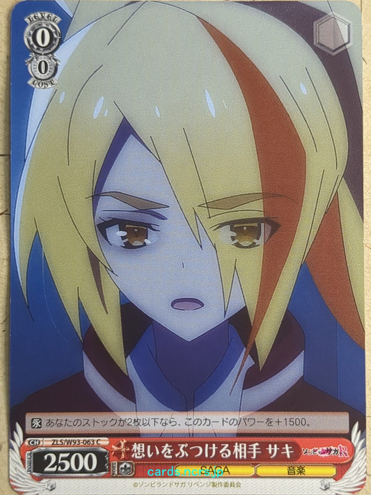 Weiss Schwarz Zombie Land Saga ZLS/W93-063C C Saki Trading Card NM