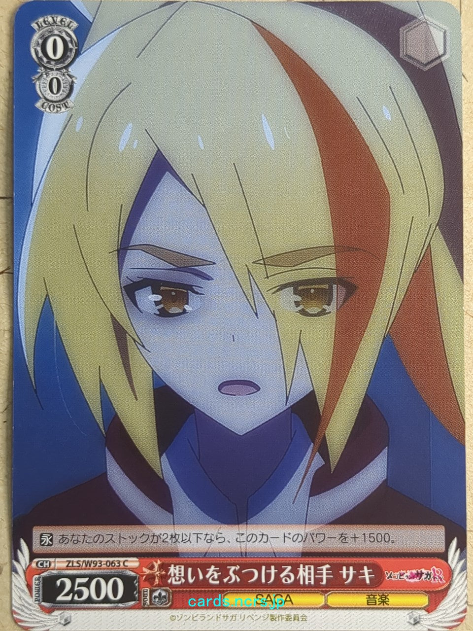 Weiss Schwarz Zombie Land Saga ZLS/W93-063C C Saki Trading Card NM