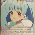 Weiss Schwarz Zombie Land Saga ZLS/W93-085U U Lily Trading Card NM