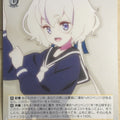 Weiss Schwarz Zombie Land Saga ZLS/W93-013U U Junko Trading Card NM