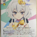 Weiss Schwarz Zombie Land Saga ZLS/W93-033U U Junko Trading Card NM