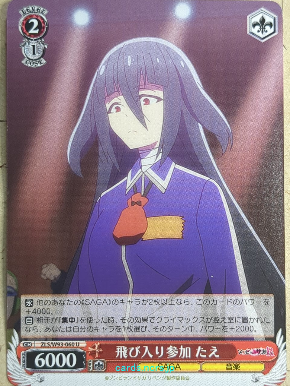 Weiss Schwarz Zombie Land Saga ZLS/W93-060U U Tae Trading Card NM