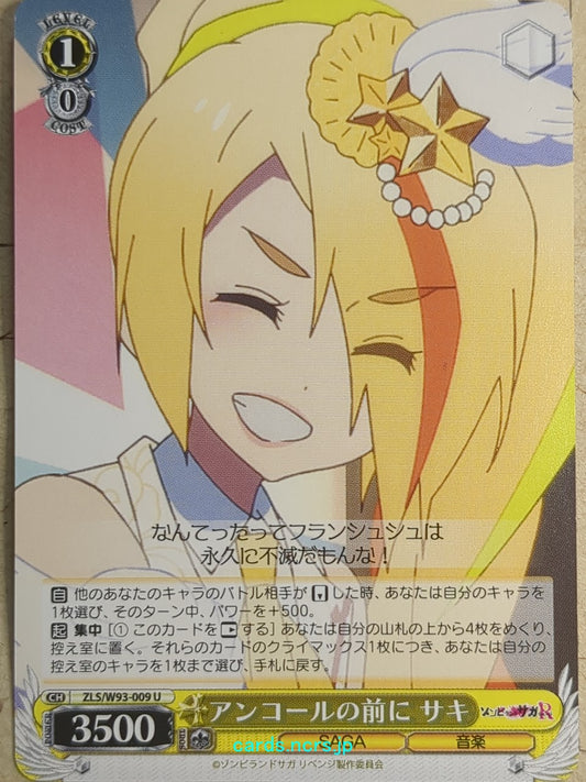 Weiss Schwarz Zombie Land Saga ZLS/W93-009U U Saki Trading Card NM